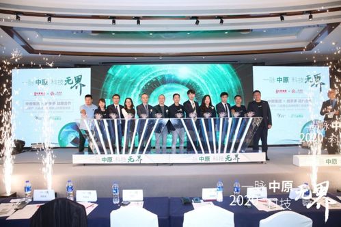 科技賦能，深度融合 房多多攜手中原地產(chǎn)開啟SaaS中介服務(wù)新篇章
