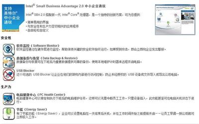 ASRock華擎B85M-ITX主板 小巧性能強(qiáng)勁的LGA1150平臺(tái)選擇